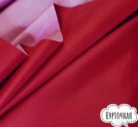 Ткань на вес