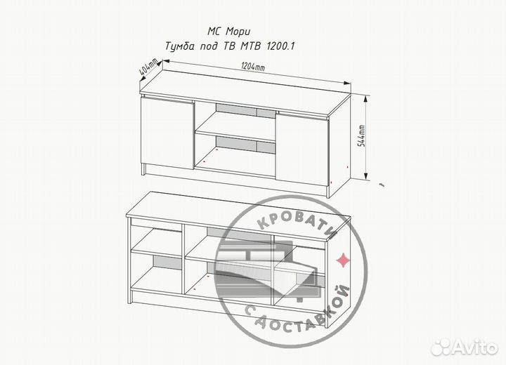 Тумба под телевизор