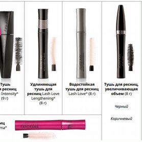 Тушь для ресниц Mary Kay