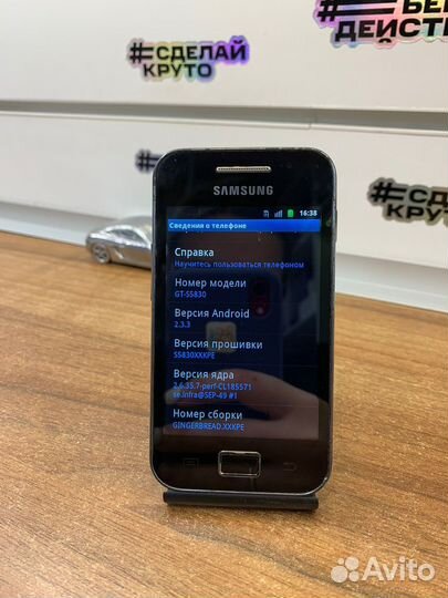 Samsung Galaxy Ace GT-S5830