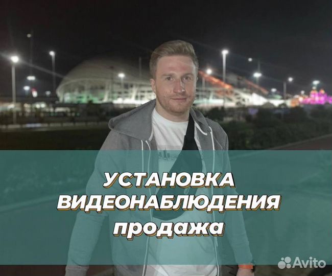 Камера видеонаблюдения, комплекты видеонаблюдения