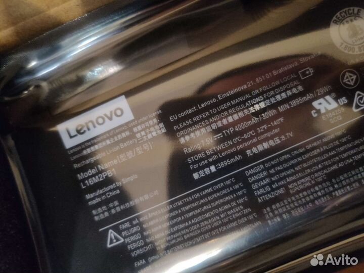 Аккумулятор для ноутбука lenovo ideapad 330