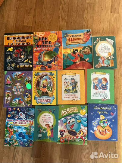 Книги детские в отличном состоянии