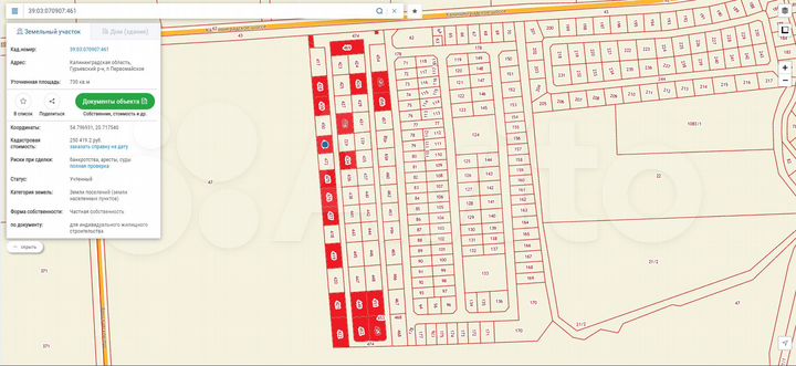 Участок 9,1 сот. (ИЖС)