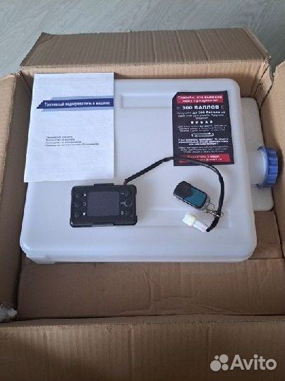 Автономный отопитель 12 вольт 5кВт diesel