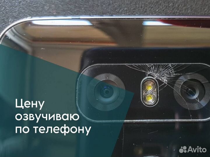 Ремонт и восстановление телефонов, планшетов, часы