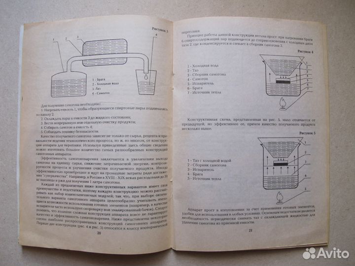 Марксизм, Лужков, боевые искусства, садоводство