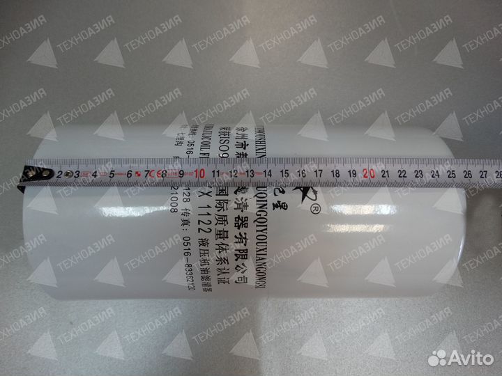 Фильтр гидравлический YX1122/SF-67211 ZF0750131053