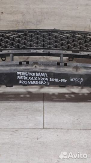 Решетка бампера Mercedes Glk X204 С 2012 По 2015