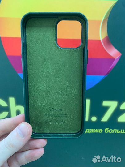 Кожаный чехол iPhone 12/12 Pro