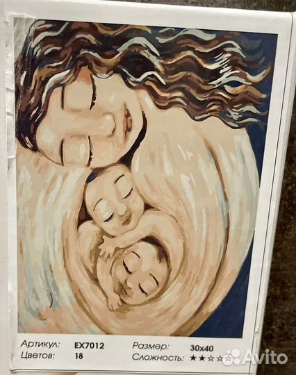 Картины по номерам