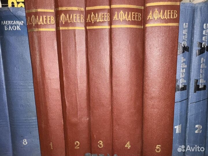 Собрание сочинений А. Фадеева