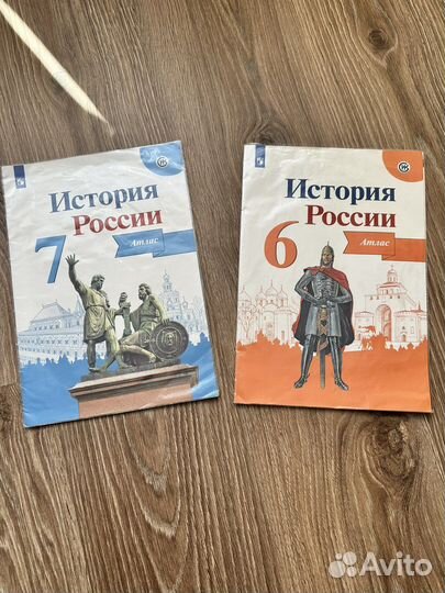 Учебники и пособия для 5-7 классов