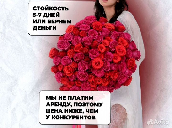 Розы букет доставка