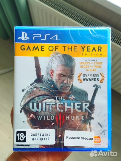 Ведьмак 3 дикая охота ps4/5