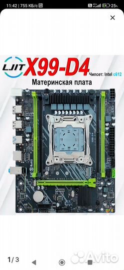 Игровой системный блок новый