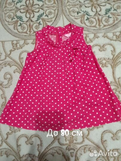 Одежда для девочки