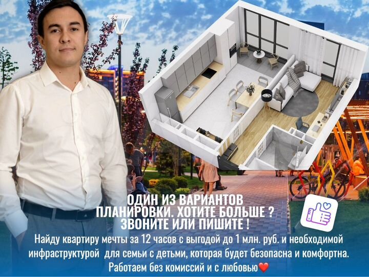 1-к. апартаменты, 43,3 м², 20/24 эт.