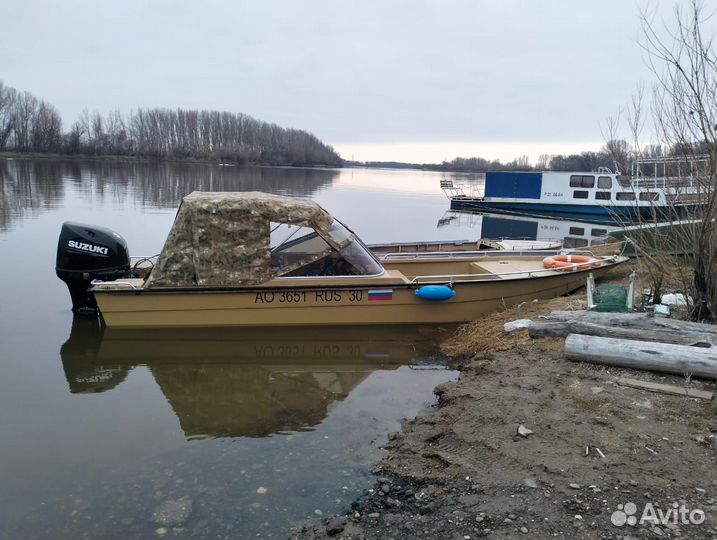 Организация рыбалки и прогулки