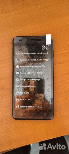 Билайн Про3, 8 ГБ