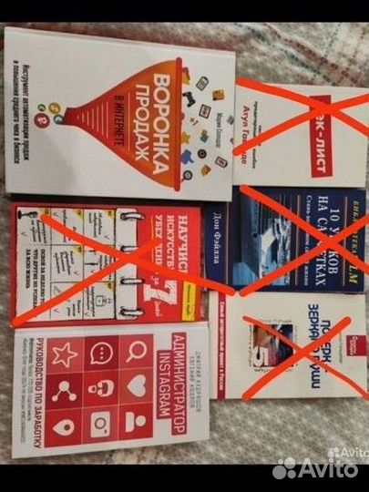 Книги по саморазвитию