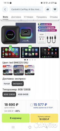 Carplay android box