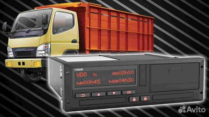 Тахограф вдо 3283 с скзи.Под ключ