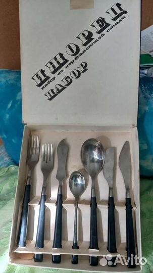Наборы стол. приборов СССР нерж.и дерево