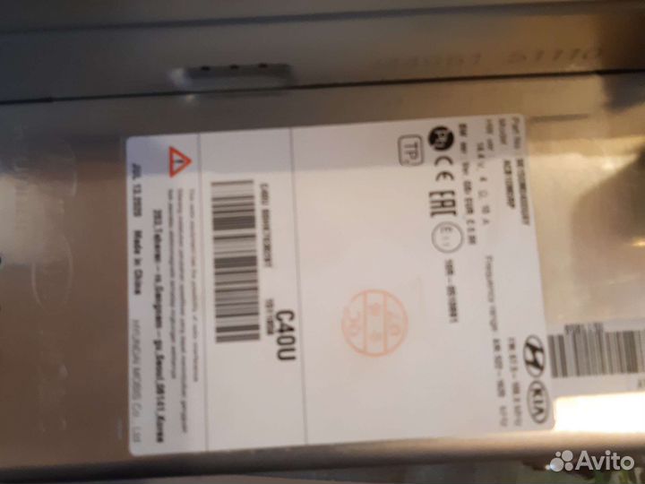 Магнитола 2 din