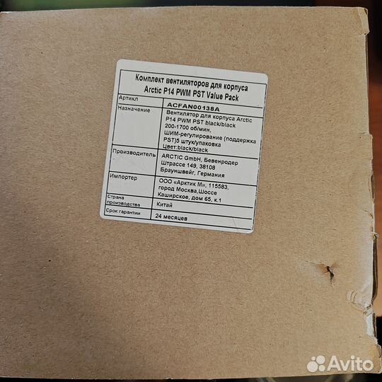 Корпус montech AIR 903