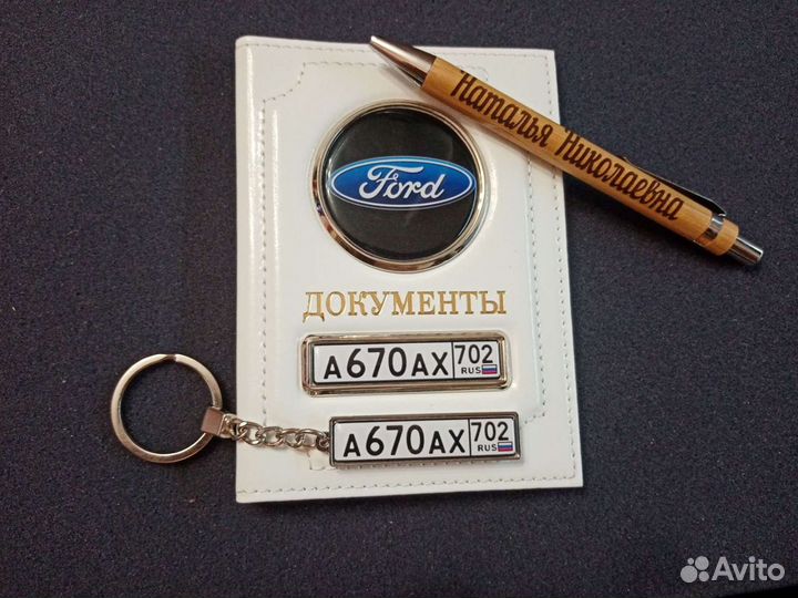 Обложка для авто документов