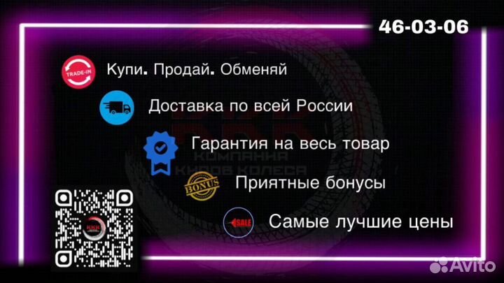 Amtel NordMaster 215/65 R16