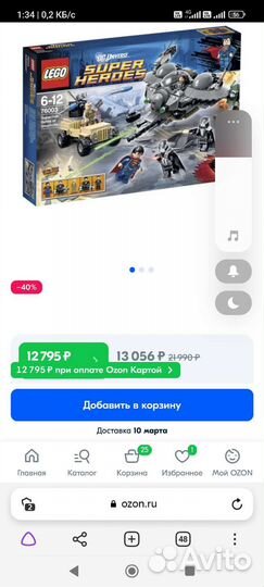 Конструктор Lego 76003