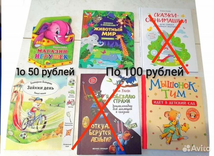 Детские книги