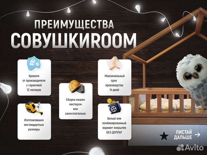 Детская кровать новая с бортиком