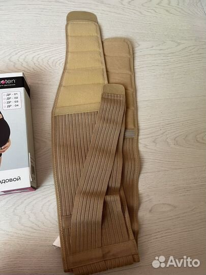 Бандаж для беременных xl