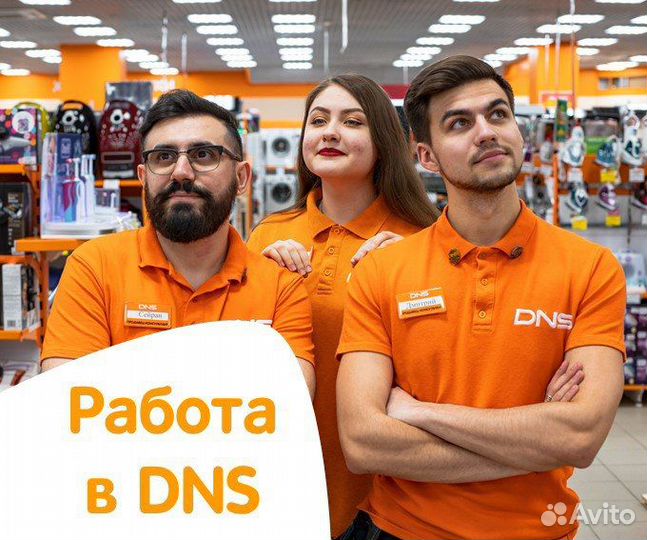 Продавец (г. Тосно, ТЦ Панорама)