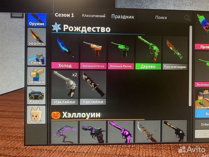 Ножи мм2 роблокс