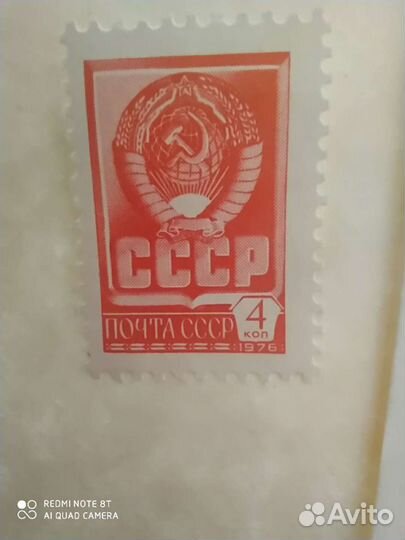 Почтовый конверт