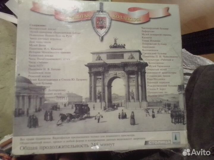 Видеокассеты 10 штук с классикой кино.Новые и б/у