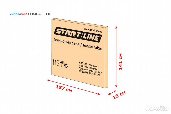 Теннисный стол