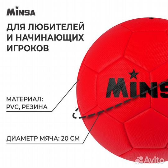 Мяч футбольный, размер 5, 32 панели, 3 слойный