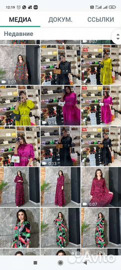 Платья халаты костюмы