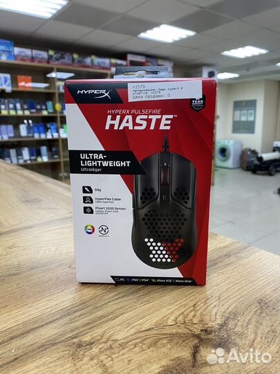 Мышь HyperX Pulsefire Haste