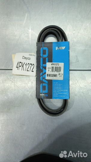 Ремень поликлиновый