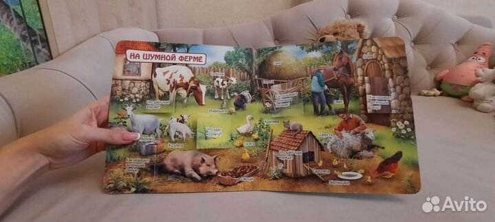 Классные Развивающие и обучающие книги