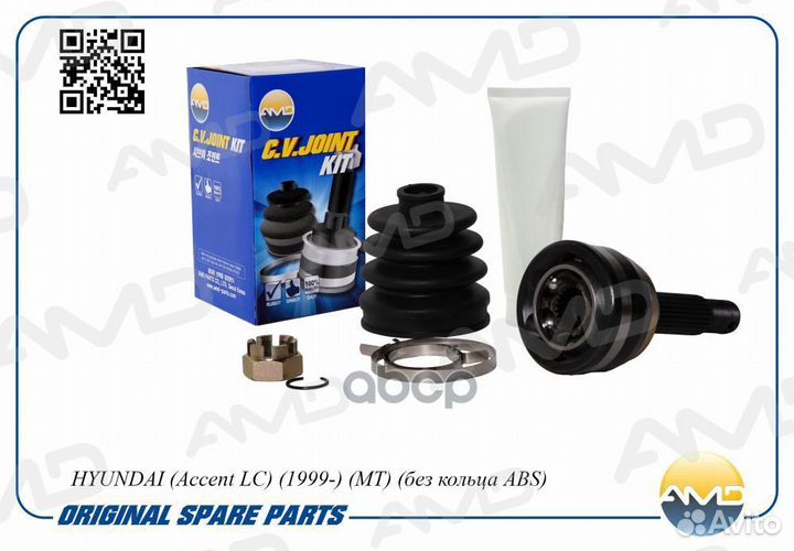 Шрус наруж.ком/кт (без ABS ) AMD.SH113 AMD