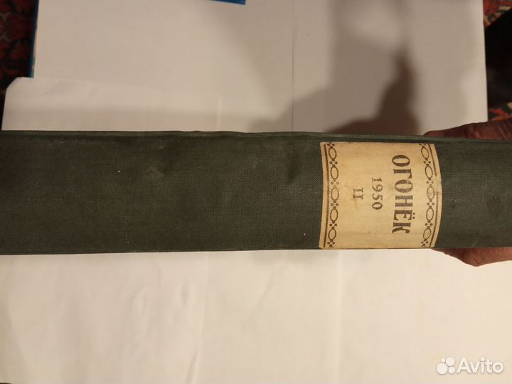 Подшивка журналов