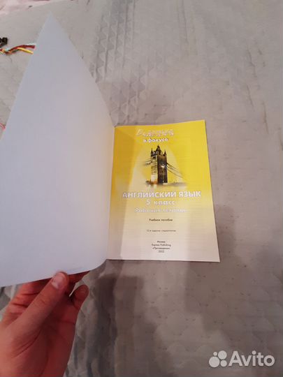 Английский в фокусе Spotlight. Раб тетрадь 5 кл