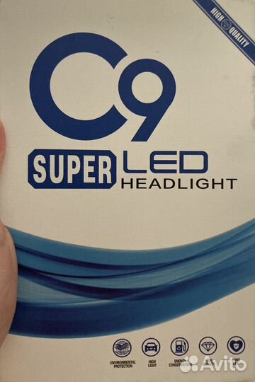 Светодиодные автолампы